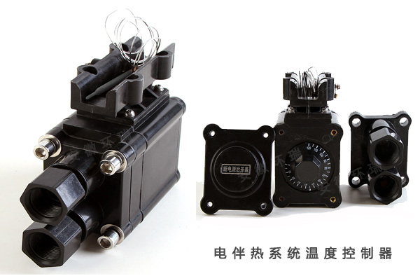 电热带温度控制器