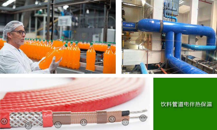 管道电伴热